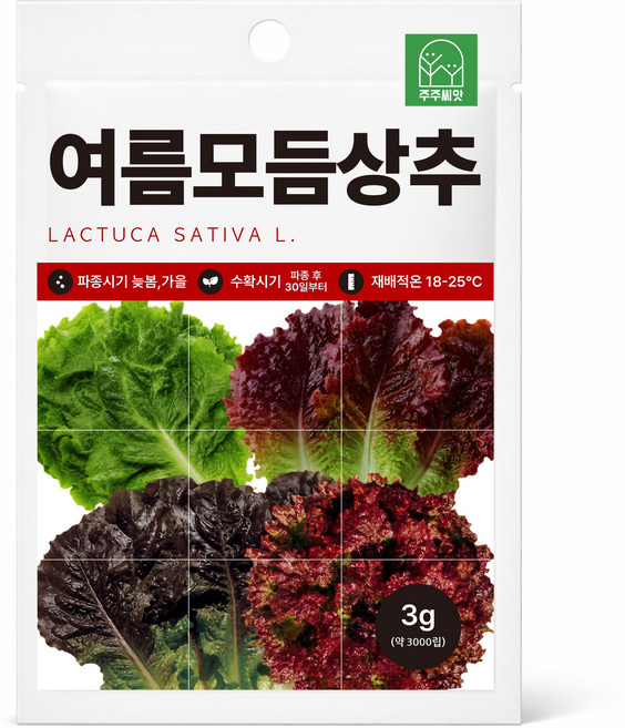 [주주씨앗] 여름상추씨앗 3000립 여름 모듬상추 쌈 채소씨앗 종자 혼합 상추씨, 1개