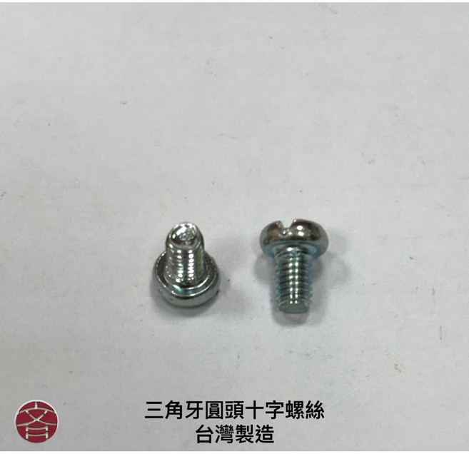 三角牙圓頭十字螺絲 台灣製造, 1個, M4x10 (20pcs五彩）