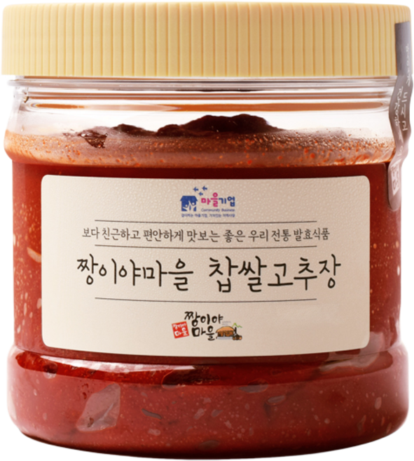 짱이야마을 직접 농사지은 찹쌀로 만든 고추장 찹쌀고추장 1kg, 1개