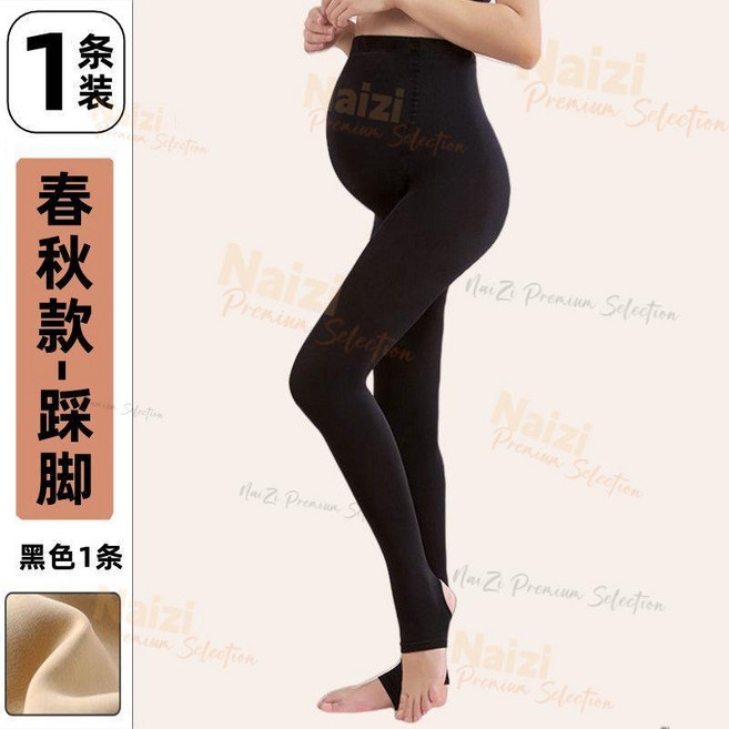 孕婦加絨加厚打底褲 絲襪 光腿神器 孕期春秋外穿連褲襪