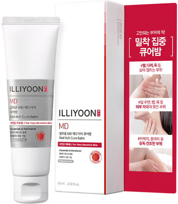 일리윤 MD 레드이치 큐어밤 60ml 2입