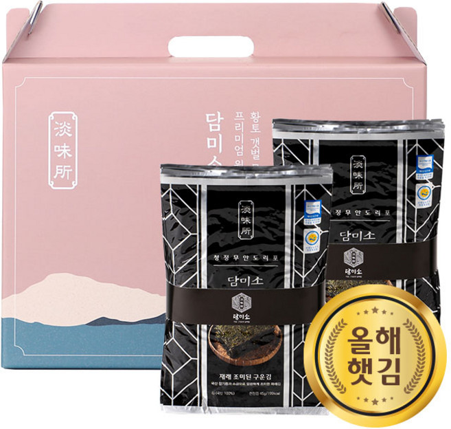 담미소 무안 도리포 명품 곱창 돌김 & 재래김 1속 (10봉 100장), 1박스, 재래 조미된 2속 1set, 30g