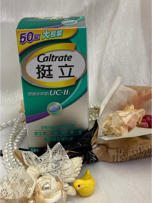 挺立 關鍵迷你錠 50錠 UC-II 維生素添加, 1個