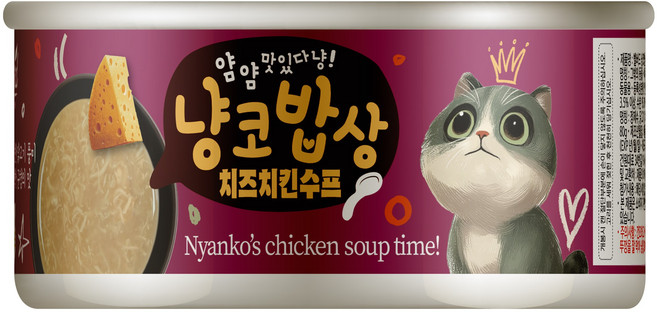 벨버드 냥코밥상 치즈와치킨 수프 24캔, 24개, 80g