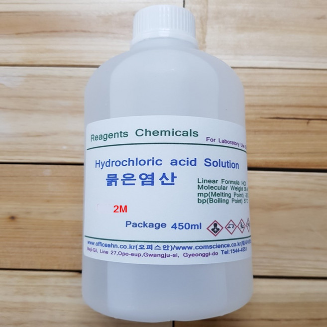 묽은염산 2mol(2N) Dilute Hydrochloric Acid(HCI) 화) 염산용액, 1개, 450ml