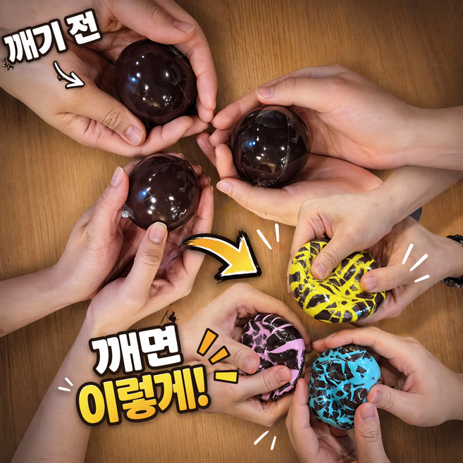 칠초 두쫀쿠 왁뿌볼 스트레스 해소 말랑이 핑크 노랑 하늘 3개 세트, 1개