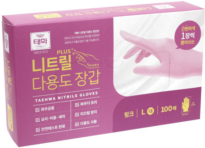 태화 니트릴장갑 핑크 대(L) 100매, 1개