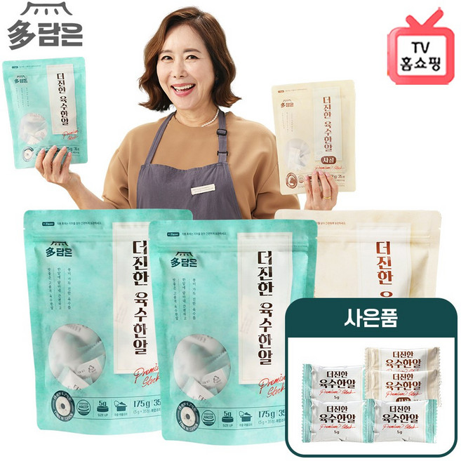 TV 홈쇼핑 정품 다담은 더진한 육수 한알 사골 고체육수 총 220정 110정 988그램 494그램 사은품 증정 포함, 494g, 2세트