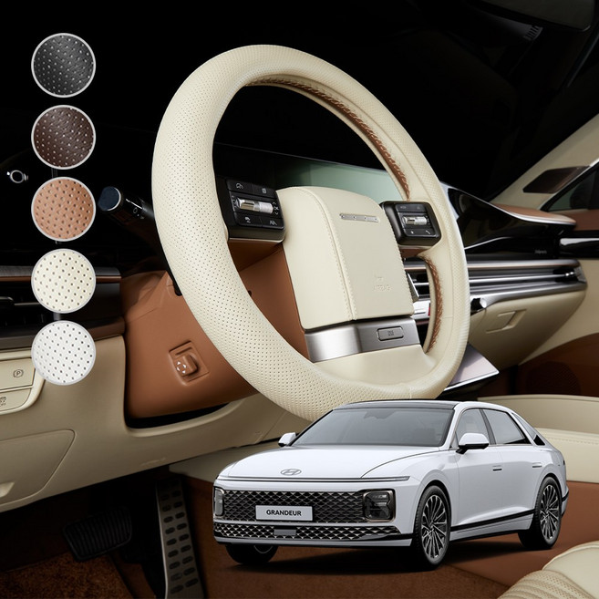 메이튼 디 올 뉴 그랜저 GN7 핸들커버 순정 컬러 가죽, 블랙