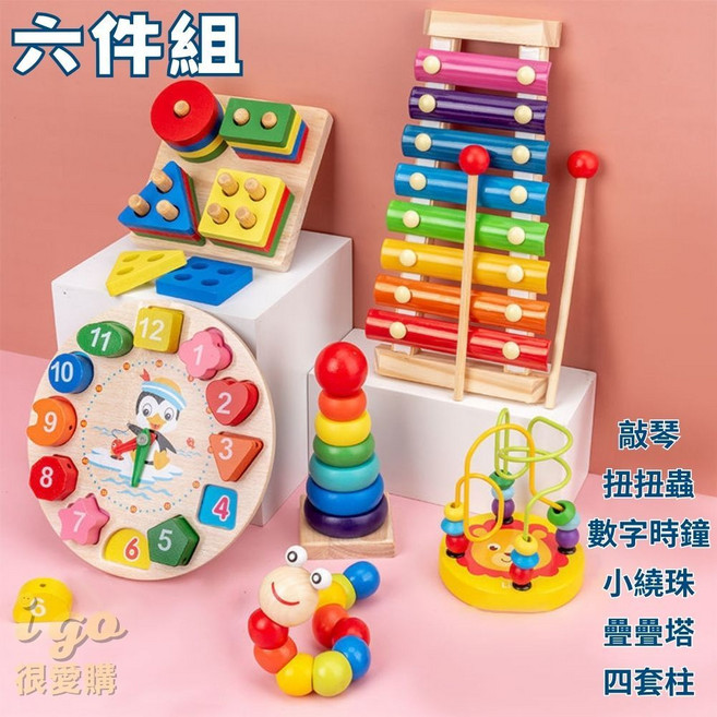 i go 木製益智玩具組 蒙特梭利音樂啟蒙敲琴, 1套, 六件組, 彩色