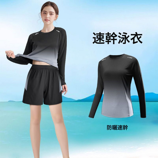 泳衣女士新款防曬長袖長褲游泳衣套裝大碼保守分體微胖遮肉