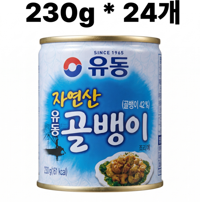 유동 자연산골뱅이, 230g, 24개