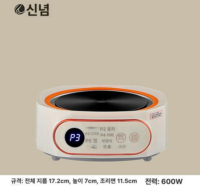 일본식 가정용 1인 화로대 식기 불판 개인화로 그릇, 보온 전기레인지-크림 화이트 600W
