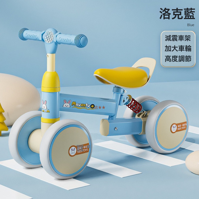 DFMEI 兒童平衡車四輪無腳踏1-3-5歲2寶寶滑行學步車滑步車帶減震溜溜車, 藍色:如圖