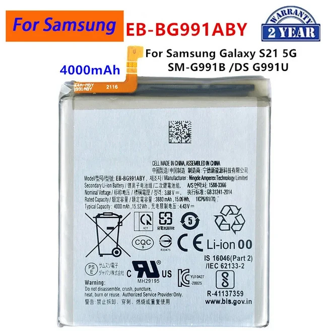 삼성 호환 호환 S21 5G SM-G991B /DS G991U 교체용 배터리 및 도구 EB-BG991ABY 4000mAh