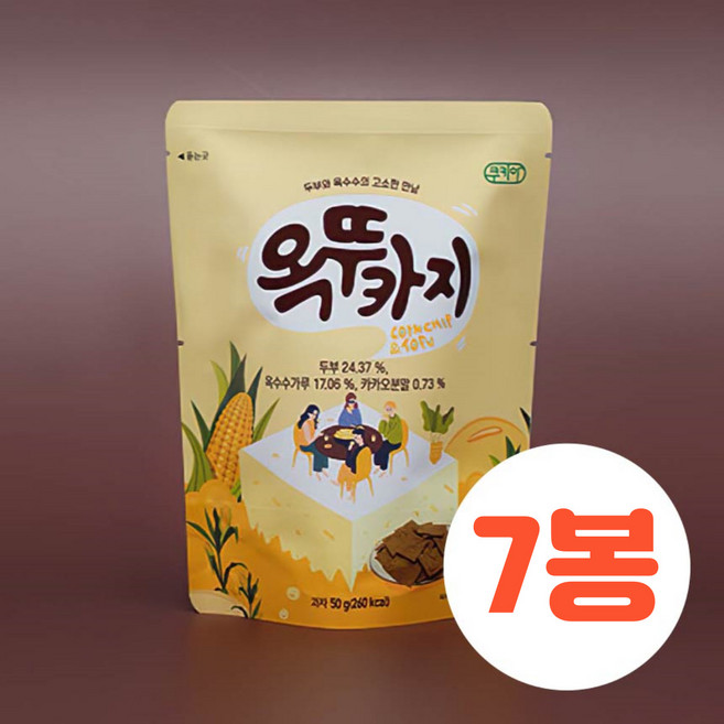 쿠키아 옥뚜카지 스낵, 50g, 7개