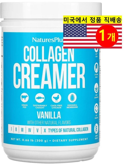 NaturesPlus 네이처스 플러스 콜라겐 크리머 바닐라 맛 Collagen Creamer, 1개, 300g - 쿠팡