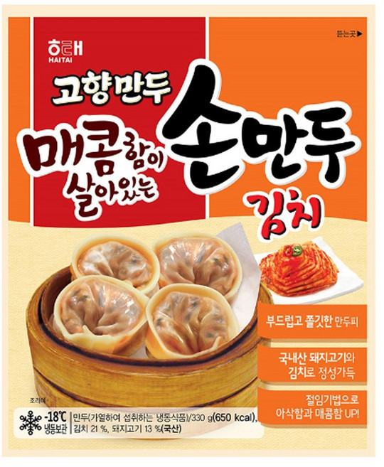 고향만두 김치손만두, 330g, 8개