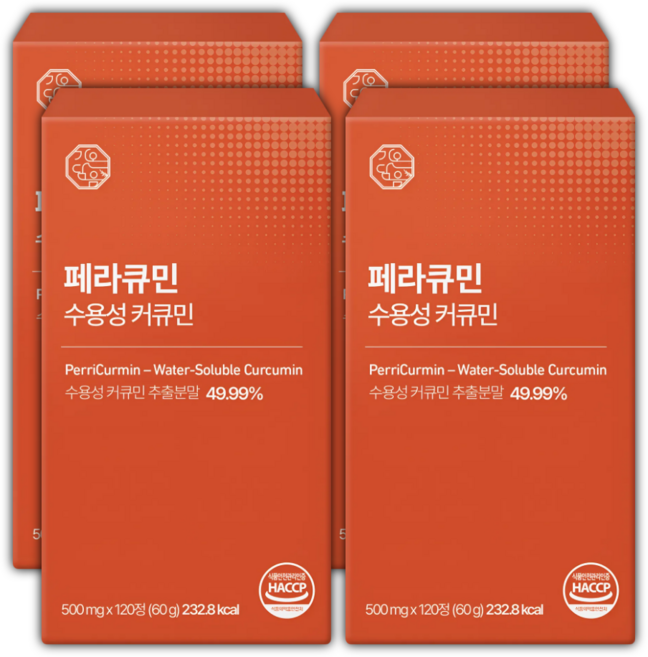 [4개월분] 페라큐민 강황 수용성 커큐민 바이오페린 피페린 식약청 HACCP 인증, 4개, 120정