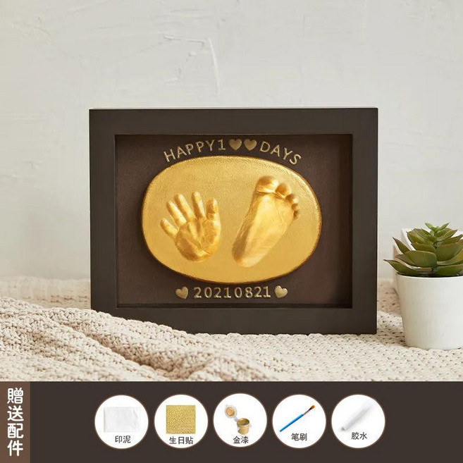 嬰兒手印腳印相框 寶寶手足印泥 滿月紀念品 新生兒禮物, 1個, 胡桃-8寸橫款【0-3周歲可印】