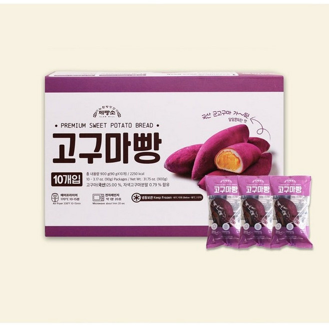 [느린방앗간 제빵소] 국내산 고구마 꽉찬 리얼 고구마빵, 10개, 90g