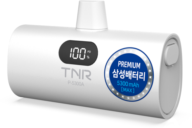 티앤알 2026년 신제품 삼성셀 보조배터리 5000mAh 국내제조 도킹형 고속충전 22.5W P-5300A 아이폰 호환, 화이트, P-5300A(C타입)