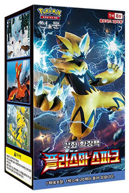 _ 포켓몬카드 썬&문 강화확장팩 플라스마스파크 1통20팩, 1개