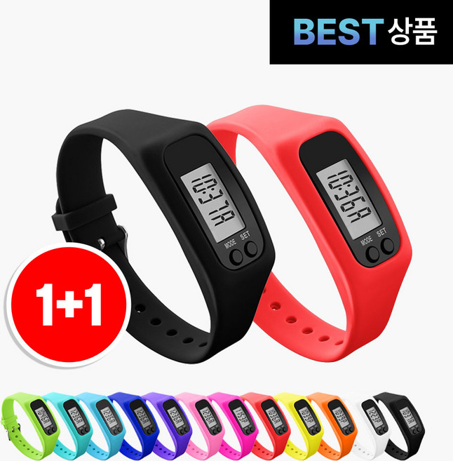 팸팸픽 건강 만보기 손목 시계, 2개, 블랙+레드