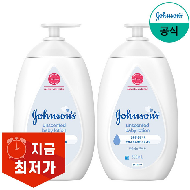 존슨즈베이비 화이트 베이비 로션, 500ml, 2개
