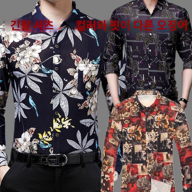 박시 남방 블라우스 순면 남성 프린트 셔츠 화려한 실크 화려한 에스닉 오버핏 페이즐리