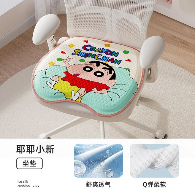 짱구는 못말려 짱구 벌집 젤 쿠션 베개 의자 방석 아이스 쿨링 쿠션 엉덩이 통기성 여름, A