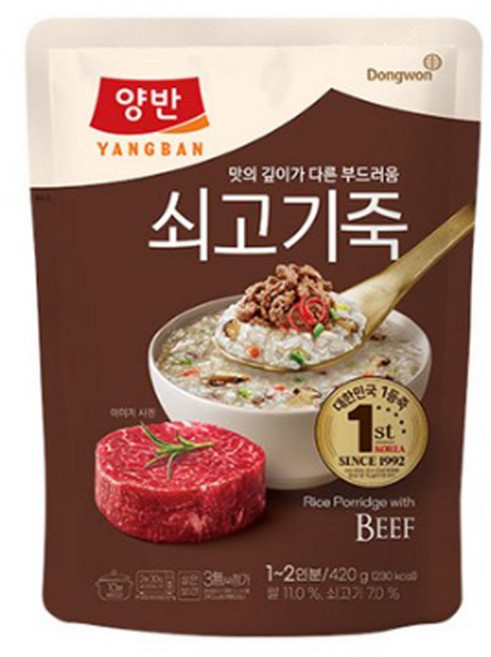 양반 쇠고기죽, 420g, 2개