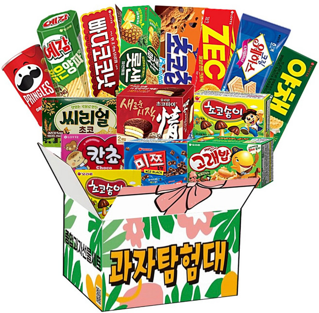 프링글스 초코파이 예감볶음양파 미쯔 빠다코코낫 롯데샌드 야채크래커 제크 초코칩쿠키 크림웨하스 고래밥 씨리얼 칸쵸 초코송이, 1세트, 리본박스 단짠초코 곽과자세트