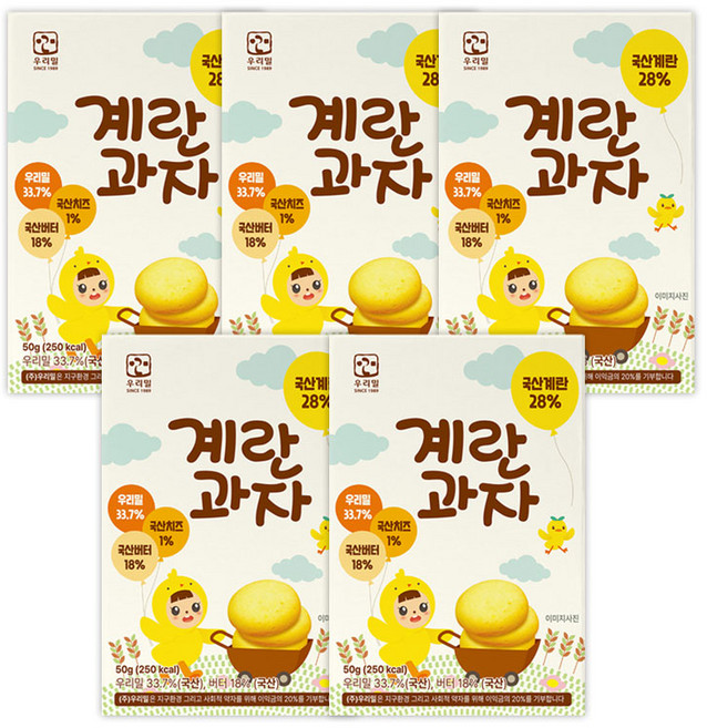 우리웰 우리밀 국산계란 28% 계란과자 아이간식 50g 5개입, 5개