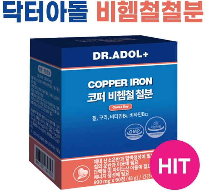 닥터아돌 코퍼 비헴철 임산부 철분제, 60정, 1개 - 쿠팡