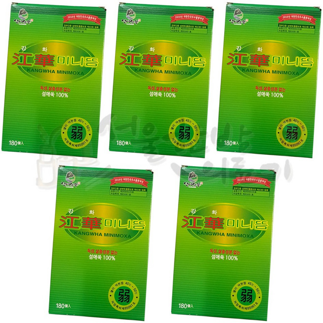 강화미니뜸(약) 180개입 5box 쑥뜸 쑥봉 붙이는뜸, 5개