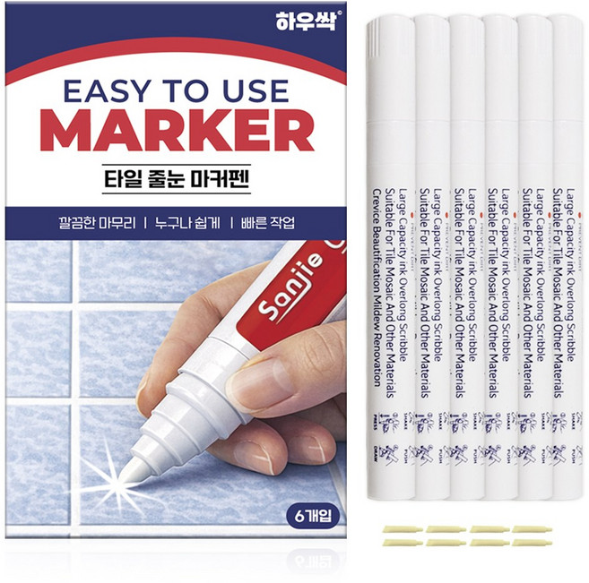 하우싹 쓱삭쓱싹 대용량 셀프 시공 타일 줄눈 마커펜, 화이트, 6개
