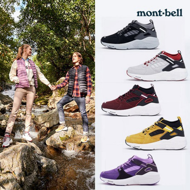 어반 리버 플렉스 트레킹화 여성