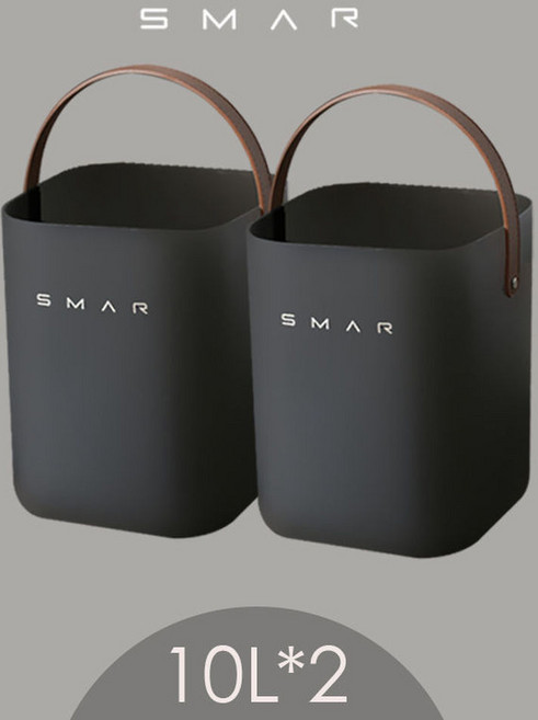 SMAR 6L家用垃圾桶, 2個裝 10L 手提款