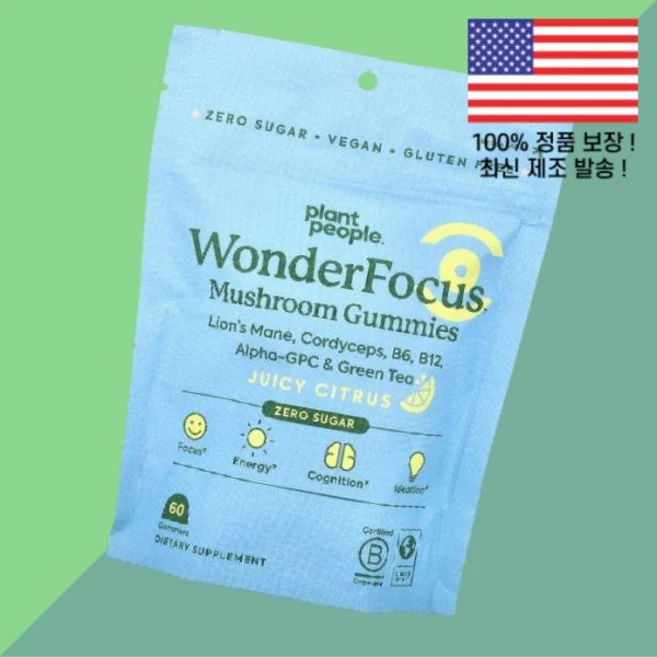 플랜트 피플 원더포커스 버섯 젤리 구미 과즙 시트러스 60 60개입 Plant People WonderFocus Mushroom Gummies Juicy Citrus, 1개 - 쿠팡