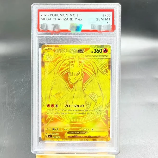 DIY PTCG 레이팅 카드 2025 MC JP 메가 리자몽 ex 7/742 컬렉션 10포인트 애니메이션 게임 선물, 03 03 825