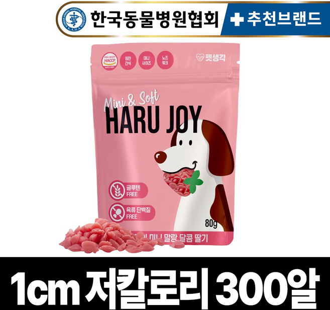 펫생각 하루조이 미니말랑 달콤 딸기 노즈워크 강아지 간식 칭찬 보상 교육 훈련용 대용량 간식, 딸기맛, 80g, 1개