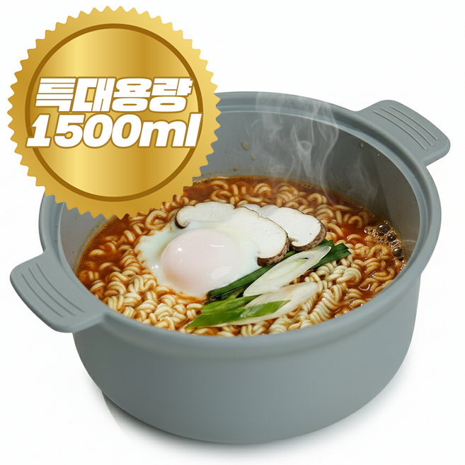 소노리떼 국산 실리콘 계란찜기원형 특대형 대용량, 그레이, 1개