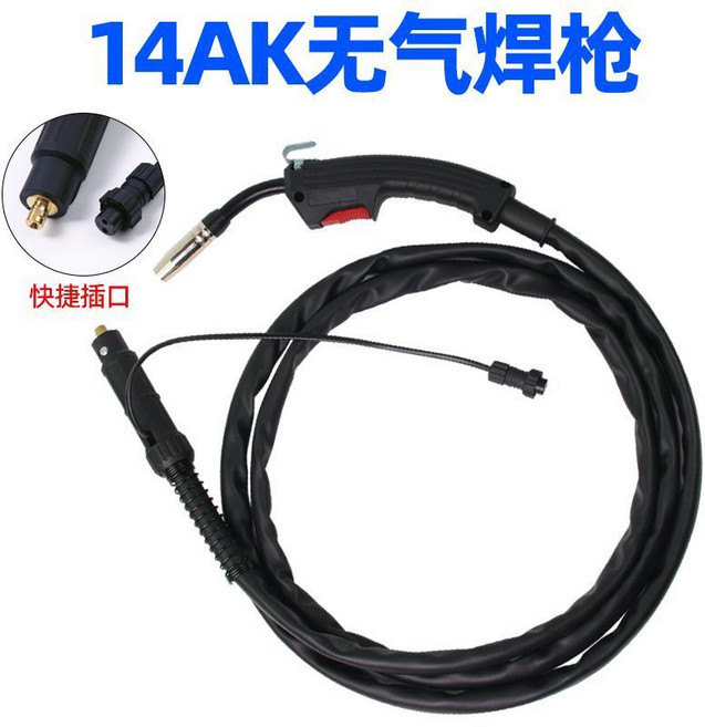 14AK 無氣焊槍, 1個, 無氣焊槍3米（快插接頭）, 無氣焊槍3米（快插接頭）