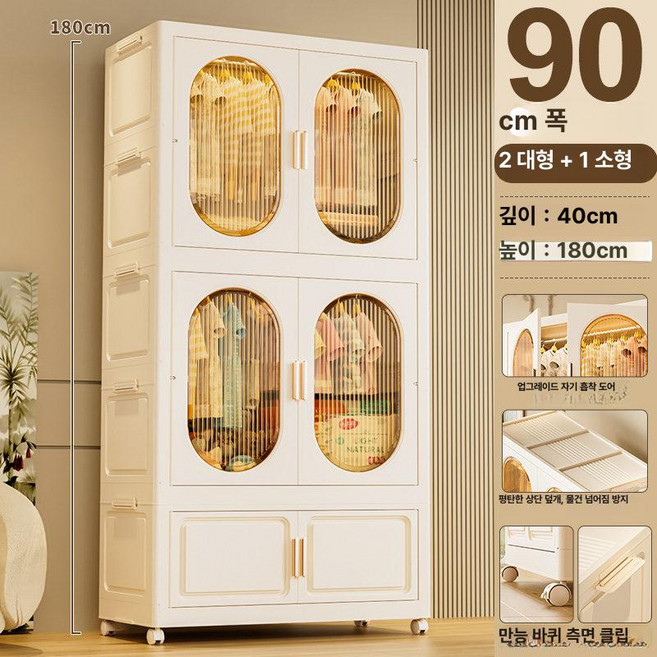 현킷 폴딩수납장 슬립수납장 옷수납장 슬라이딩수납장, 90cm 폭 2칸 행거 + 1단 접이식 박스