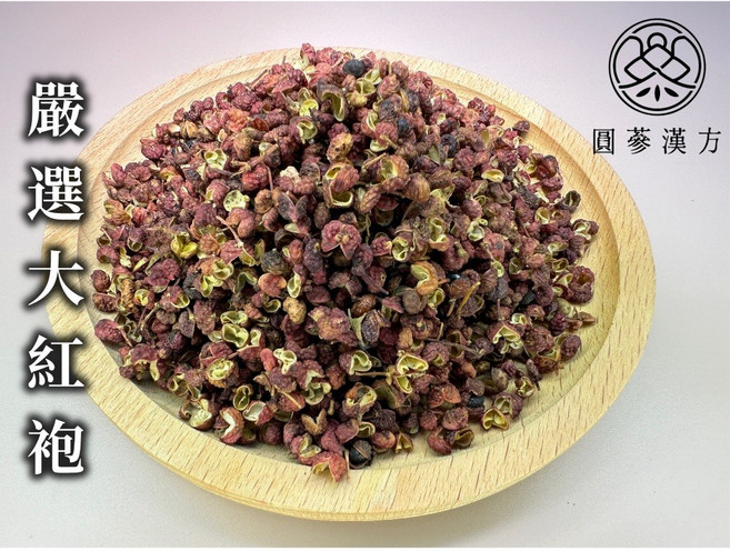 《圓蔘漢方》嚴選頂級大紅袍 香料