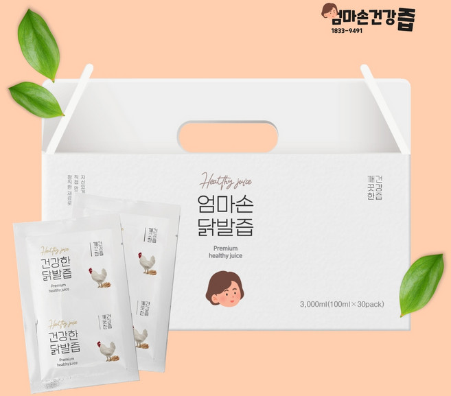 닭발추출액 닭발곰탕 닭발즙 암환자도 드실 수 있도록 약재넣지 않은 닭발진액 단백질식품, 30개