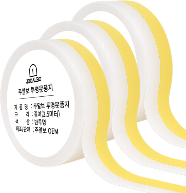 주알보 반투명문풍지 초강력 접착 테이프 투명 실리콘 문풍지, 3개