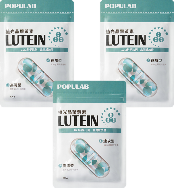 POPULAB 植光晶葉黃素 晶亮保健, 3個, 30顆