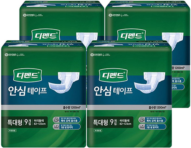 [SH유통]디펜드 남녀공용 안심테이프 성인기저귀 특대형 9입x4개, 9개입, 4개